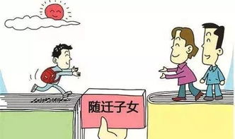 2019義務教育招生政策與往年有哪些不同 附各區(qū)縣教育局咨詢電話