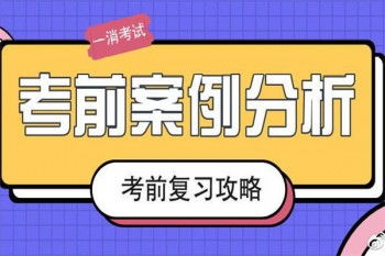 教育機構加盟需要多錢 加盟教育機構賺錢嗎 教育加盟什么品牌好 中教招商網(wǎng)