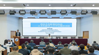 不忘初心 牢記使命 國家教育咨詢委員會(huì)委員李延保教授來我校作專題報(bào)告