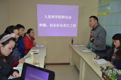 南充九思教育咨詢2020年外語教師前景怎么樣 看準(zhǔn)網(wǎng)