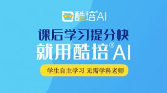 提分神器 論答酷培 斬獲2019中國創(chuàng)新教育大獎(jiǎng),成為產(chǎn)業(yè)標(biāo)桿級產(chǎn)品