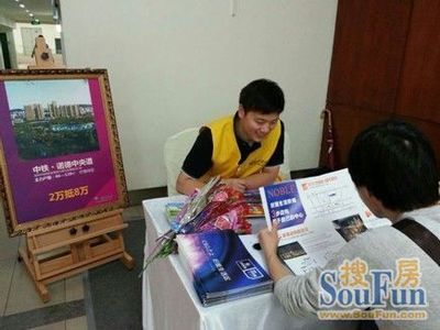 中鐵諾德中央道母親節全城送花活動圓滿落幕_房產資訊-深圳搜房網