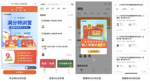 教育類產(chǎn)品運(yùn)營分享 教育行業(yè)的12種拉新方法 干貨 兌澤科技