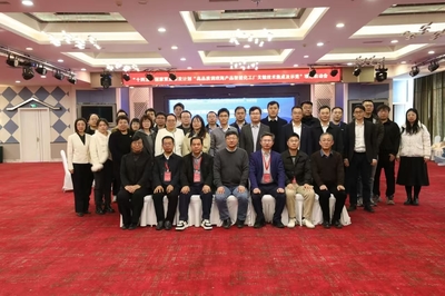 我院教師受聘“十四五”國家重點(diǎn)研發(fā)計(jì)劃項(xiàng)目咨詢專家，聚焦房地產(chǎn)信息咨詢服務(wù)領(lǐng)域