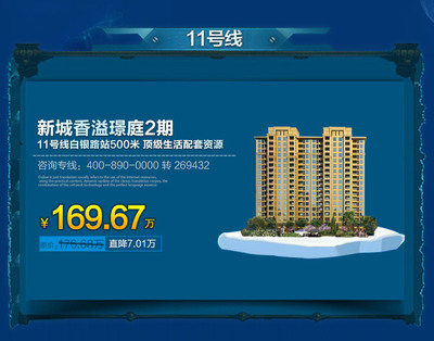 7月放肆一夏，單身貴族如何實(shí)現(xiàn)購(gòu)房夢(mèng)想——房地產(chǎn)信息咨詢(xún)?nèi)ヂ? />
</span>
<span id=